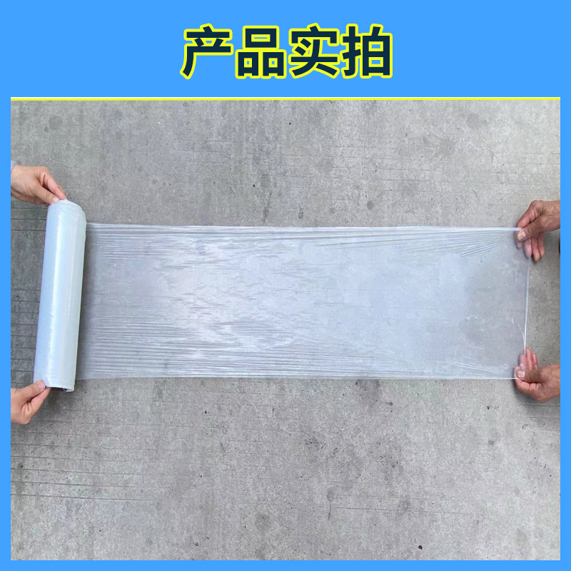 极速30/40/50厘米r宽修路模板隔离膜路边膜路缘石防护膜路沿石养