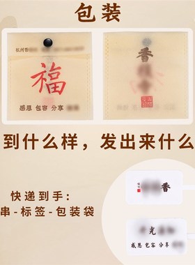 极速杭州香积流通处暮山紫白冰莲花琉璃手串转Q运珠招财好运水晶