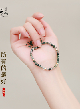 极速普陀山天然i水草玛瑙手錬女夏季绿色简约水晶转运珠手串送闺