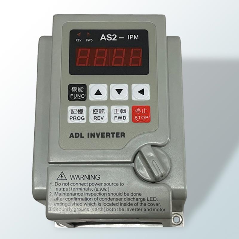 极速爱德利变频器AiS2-107/AS2-IPM 0.75-2.2KW 220V单相电机调速
