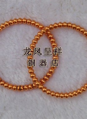 极速纯手工纯紫铜珍珠手镯 纯y铜串珠式手镯 流行首饰夜市地摊货