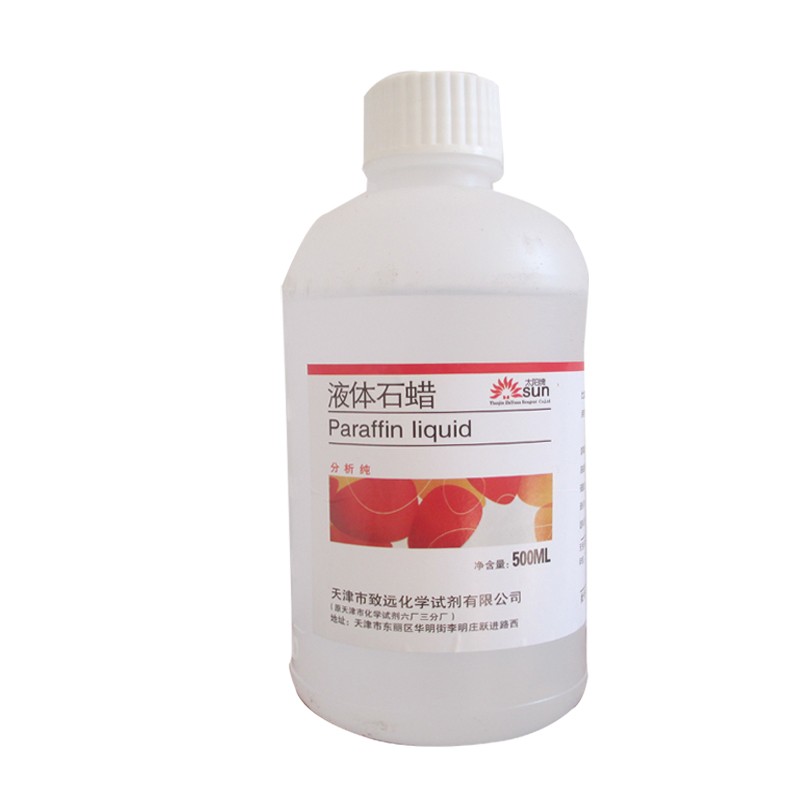 新品轻质液体石蜡油文玩石头v核桃上色玉石保养润滑油分析纯试剂5