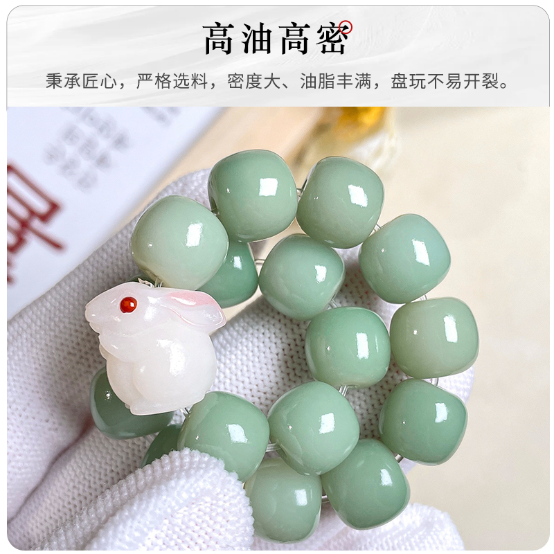 极速白玉菩提单圈兔子本命年配饰跑环G菩提手串绕指柔文玩佛珠手