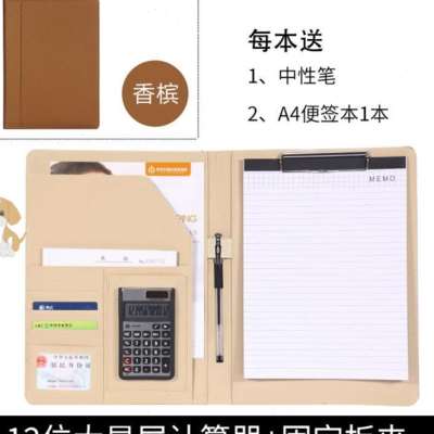 极速房产中介带看包A4多功w能文件夹多层资料夹皮质经理夹谈单本