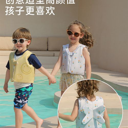 极速儿童游泳圈浮力衣男女童宝宝2岁以I上小孩加厚救生圈游泳装备