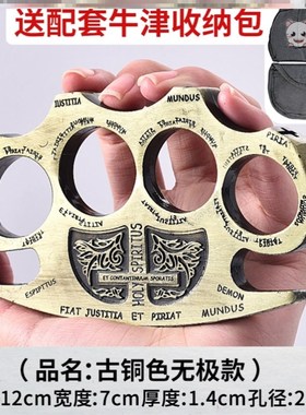 极速防身指环拳套手撑子钛合金拳扣四指指虎合法自V卫用品武器戒