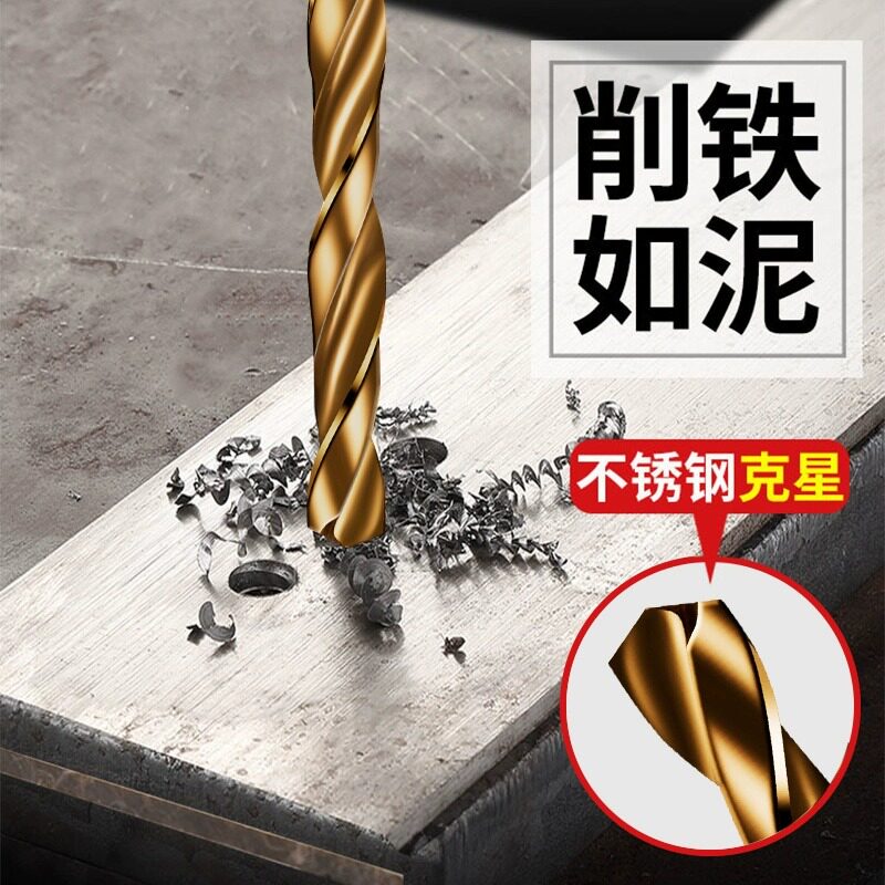 新品含钴高硬度直柄麻花钻头钻不锈钢铁钨钢M加长合金电钻打孔专图片