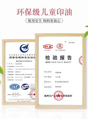 极速儿童被子贴防水印章姓名定做可爱幼I儿园入学名字贴标记贴衣