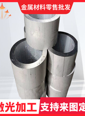 6262-T6铝棒6022 6262铝板6023 6026铝棒6066 6020圆棒 铝合金板