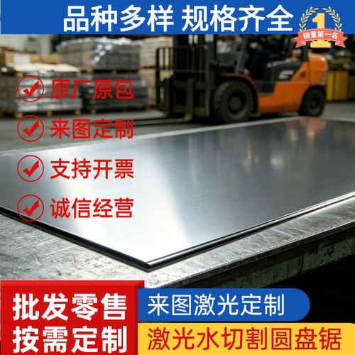 高强板Q235 Q345 Q355 Q390 Q345R SA515GR70 Z15 S355J2 DH36