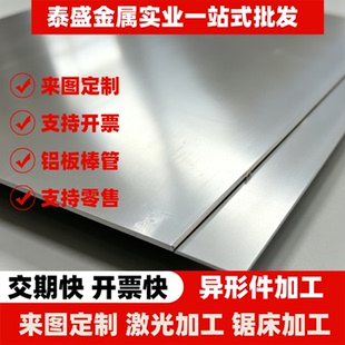 零切45CrNiMoVA 20Cr2Ni4A 30CrNiMo8A 40CrMoVA 25Cr2MoVA圆钢棒