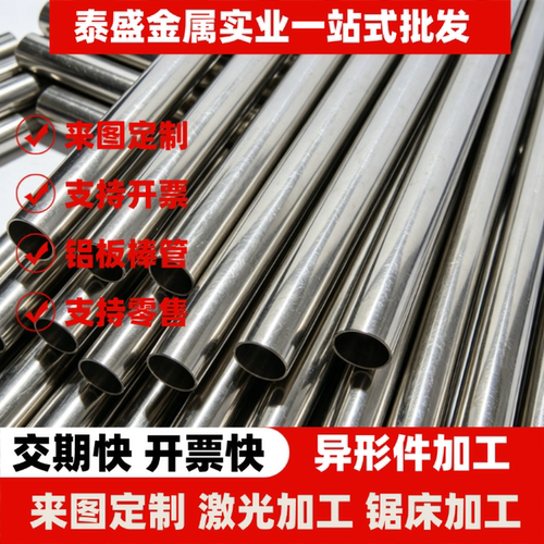 1050/1060/1070/1100/1200-O态/H112铝板/薄板/中厚板/铝棒/铝卷
