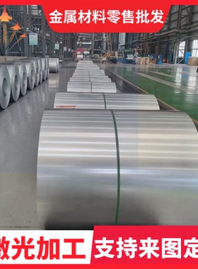 高强大梁SPHC-Q235B-BS700MCK2-BS900D钢板方管角钢槽钢圆管扁钢