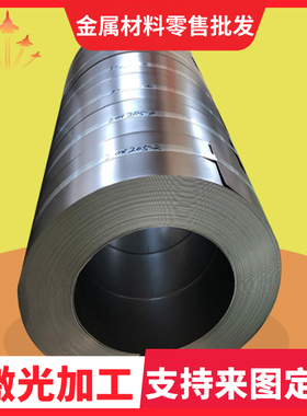 SPFC370 热轧板 JSH590R 实心圆棒 SP131-370 钢板 KBHF400 分条