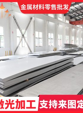 宝钢汽车大梁板S460MC S500MC S550MC S600MC S700MC热扎酸洗钢板