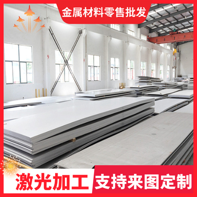 宝钢汽车大梁板S460MC S500MC S550MC S600MC S700MC热扎酸洗钢板