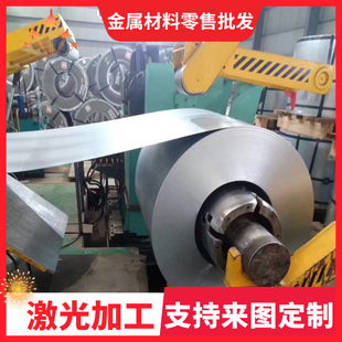 现货Q390B Q460C Q550D Q690D Q890D高强钢板 BST700X汽车大梁板