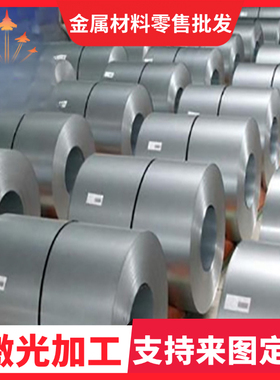 现货C125S 1.1224圆钢48SI7 1.5021钢板56SI7 1.5026弹簧钢1.8159