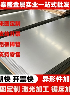 供应30cr2nimo 30crnimo8 34crnimo6 34cr2ni2mo合金结构钢圆钢棒