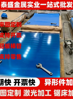 ZL104铸造铝高硅板 ZL105 ZL105A ZL106 zl107 ZL108 ZL109 ZL116