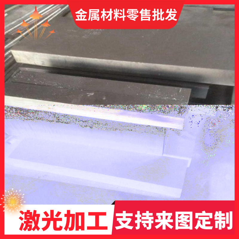 5083H116超长超宽船用铝板5052 6061 LY10铝棒7A04超厚铝板6082排