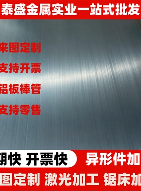 供14NiCr14弹簧钢12CrNi3A钢棒67SICR5钢板40CrNiMoA卷带SWRH72B