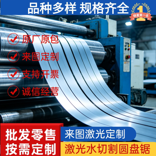 40Cr 16MnCr5精料板材A2 S7 Gcr15圆钢20CrMnTi 38CrMoAl调质钢板