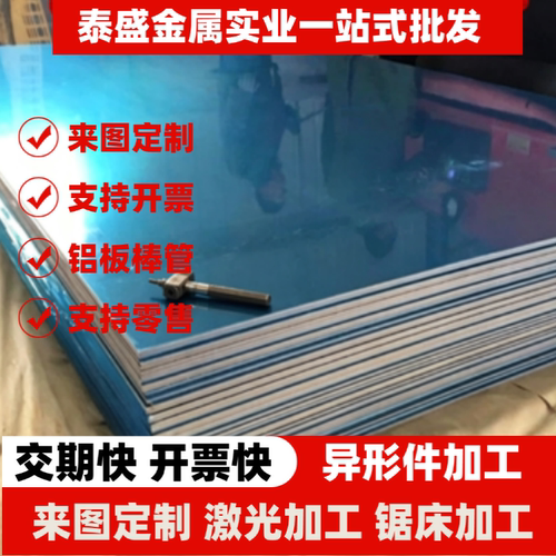 ADC12铝板 AC4C ZL101A铝棒 ZL102 ZL104 LG5 LG2 LD5 ADC6压铸铝