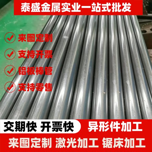 ASTM4130 合金结构钢20CrS4 圆棒G51300 研磨棒中厚薄板5120钢板