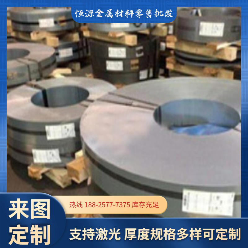 供应B280VK/H220P薄钢板 CR1/SP122冷轧薄卷 深冲加工 定尺开平