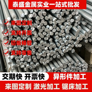 G20Cr2Ni4A圆钢18Cr2Ni4WA圆棒12CrNi3 45CrNi 30CrMnSiA 4145H