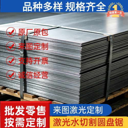 HR420F冷轧钢B510L钢带CR550 980DP汽车钢板HC340冲压用冷轧590DP