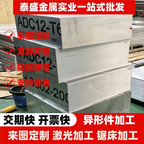 6005-t5铝管lc4-t6 lc9-cs 6013 6060-T66 aL1350铝板1370铝棒