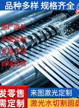 QSTE550TM冷轧板S420MC钢卷CR240LA钢带 高强度汽车冷轧钢板HC550