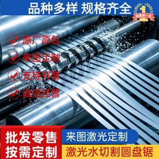 31CrMoV9 45CrNiMoV 60CrMoV 25Cr2MoVA 40CrNi2Si2MoV钢板 圆棒