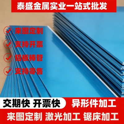 2012铝板 2011铝棒 A2017铝排 2A12  2024  2017   2030铝板 铝棒