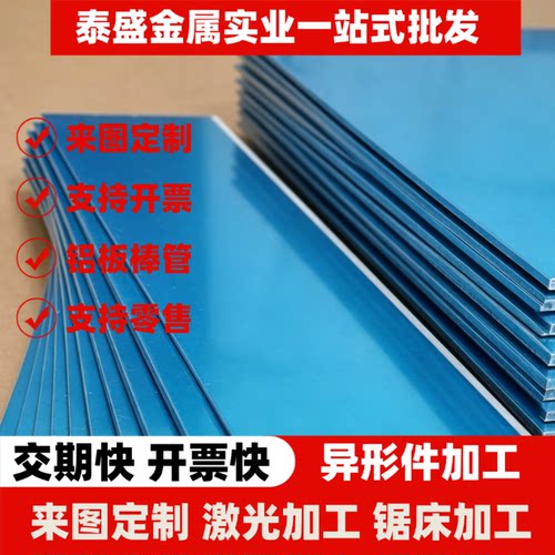2012铝板 2011铝棒 A2017铝排 2A12  2024  2017   2030铝板 铝棒