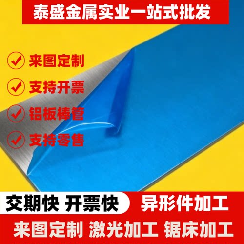 精磨 ZL201A ZL203 ZL204A铝合金 ZL402 ZL205A ZL207铝棒 铝板排