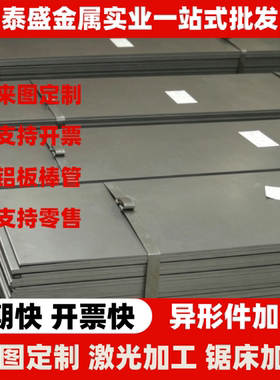 30crmn 40CRNIMOA合金钢17CrNiMo6钢棒31NiCr14圆钢X64CrMo14钢板