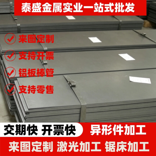 冷镦钢材料CE15E4 CE16E4 CE20E4 20Cr4E 16MnCr5E薄板 钢棒 圆钢