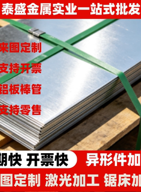 供应 7005 铝合金棒A1070 铝棒 A199.50 铝板 2B16 铝管 AlCu4Mg1