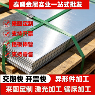 现货 P265GH棒材 P295GH薄板P355GH圆钢 板材 合金钢P235GH卷带线