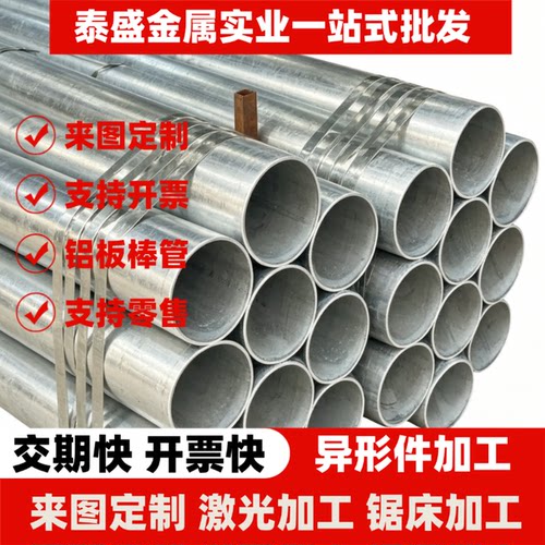 18Cr2Ni4WA钢板30Cr2Ni4MoV模具钢07Cr15Ni7Mo2AL合金钢材 圆钢材