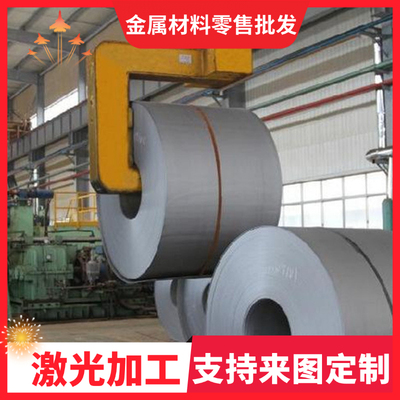 S10C 圆棒 S15C S20C S25C S30C S40C S45C S50C S55C 圆钢 钢板