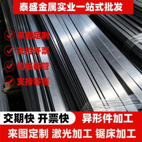 T9A弹簧钢ASTM1075钢带SKS8钢条CK101钢板1065钢棒G10800钢圆棒