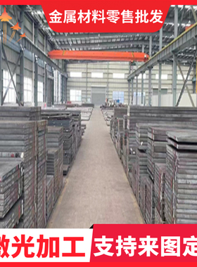 SGC400 高强度镀锌板 HC420LAD+Z 钢卷 MJEH370P 电解板 SAPH400