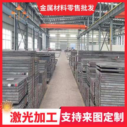 SGC400 高强度镀锌板 HC420LAD+Z 钢卷 MJEH370P 电解板 SAPH400