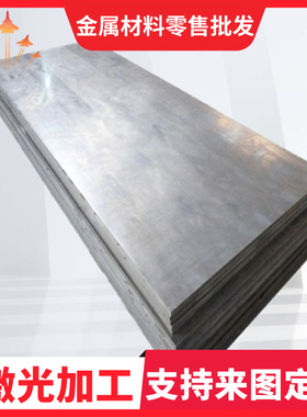 DX51D+ZM275镀铝镁锌板卷 覆铝锌板SGLC 镀铝锌板DX51D+AZ铝锌卷