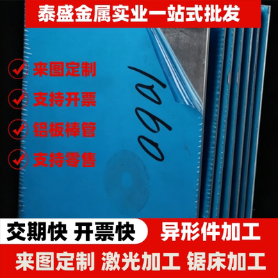 3.4365铝合金5083铝卷LF6-M铝材LY2铝棒5A06H112铝卷ly16-m态铝板