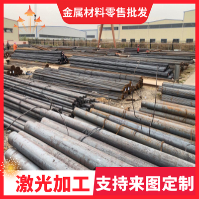 1.0528 1.0214圆棒1.0312 1.0234带1.0347 1.0330 C55E4钢板SMK22